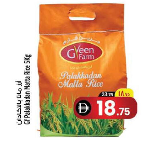 available at SAFARI HYPERMARKET  in UAE - Ras al Khaimah