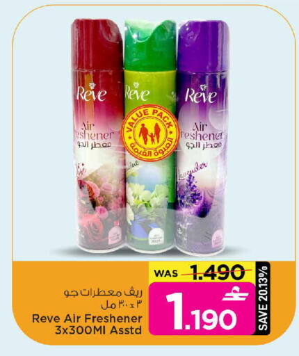 available at مارك & سايف in عُمان - مسقط‎