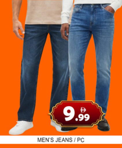 available at لكي سنتر in الإمارات العربية المتحدة , الامارات - الشارقة / عجمان