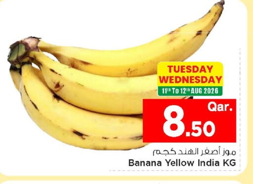 Banana from India available at Mark & Save  in Qatar - Umm Salal