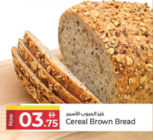 available at كنز هايبرماركت in الإمارات العربية المتحدة , الامارات - الشارقة / عجمان