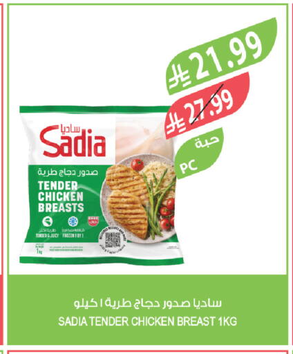 available at المزرعة in مملكة العربية السعودية, السعودية, سعودية - الرياض
