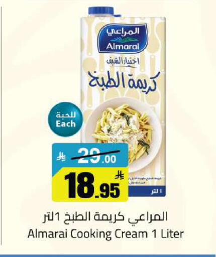 available at مخازن سوبرماركت in مملكة العربية السعودية, السعودية, سعودية - الرياض