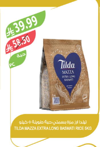 available at Farm  in KSA, Saudi Arabia, Saudi - Riyadh