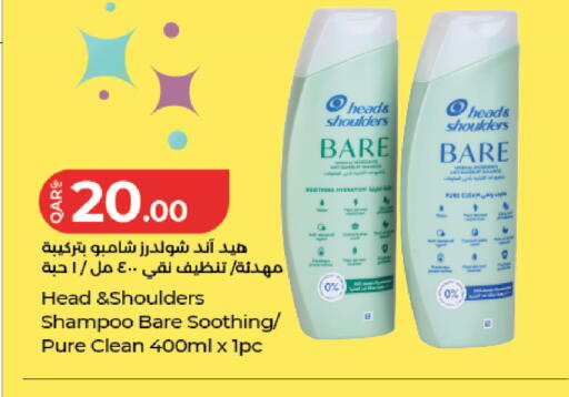 available at LuLu Hypermarket in Qatar - Al Daayen