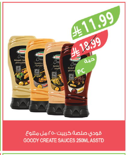 available at Farm  in KSA, Saudi Arabia, Saudi - Al-Kharj