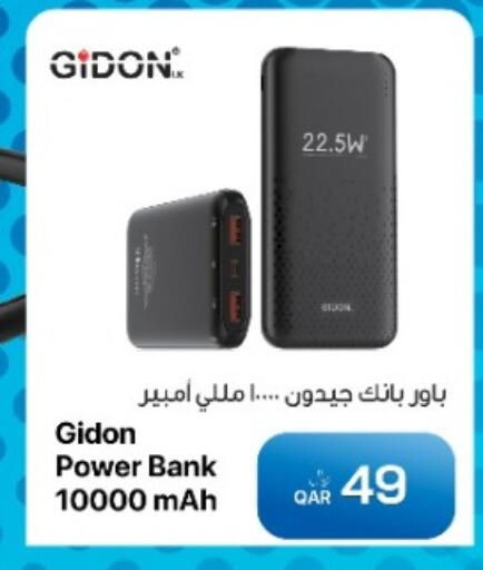 available at آر بـــي تـــك in قطر - أم صلال