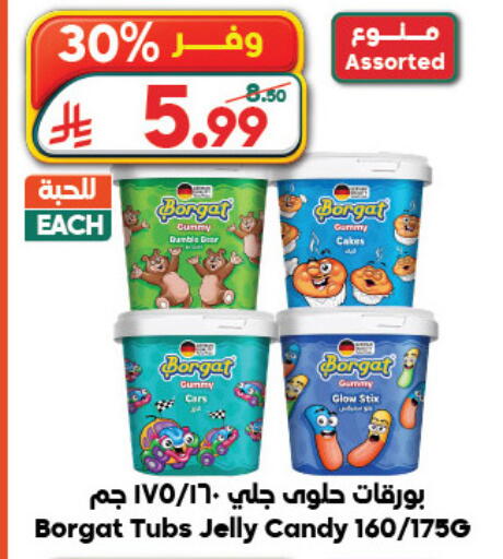 available at الدكان in مملكة العربية السعودية, السعودية, سعودية - جدة