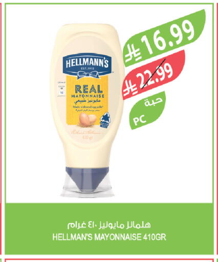 available at Farm  in KSA, Saudi Arabia, Saudi - Riyadh