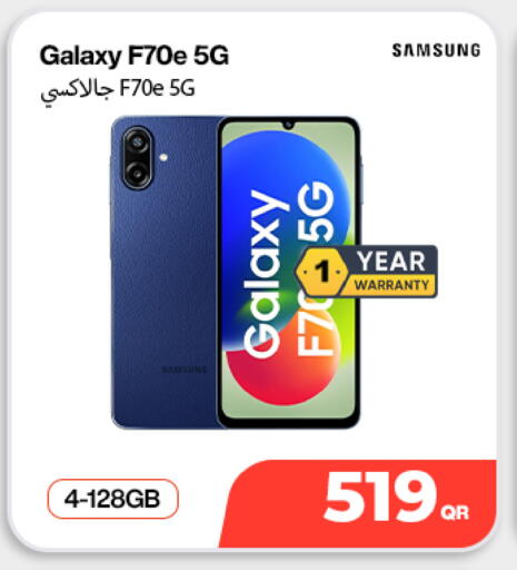 available at Doha Link in Qatar - Al-Shahaniya