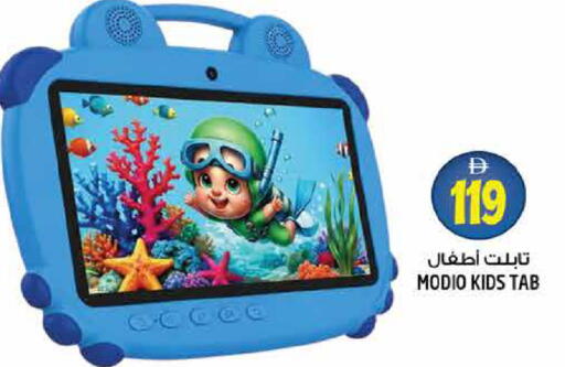 available at Hashim Hypermarket in UAE - Sharjah / Ajman