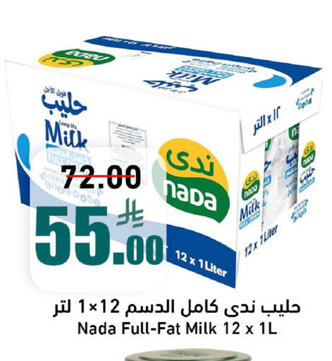 available at Joule Market in KSA, Saudi Arabia, Saudi - Al Khobar