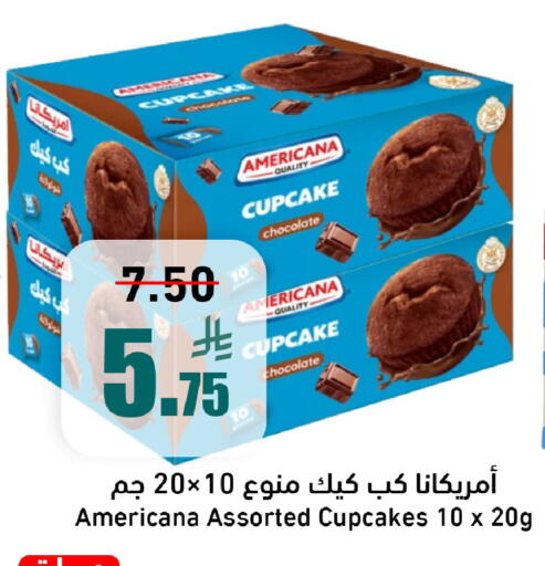 available at جوول ماركت in مملكة العربية السعودية, السعودية, سعودية - الخبر‎