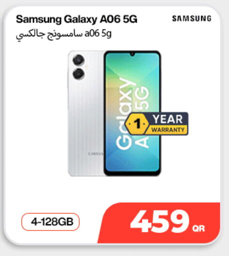 available at سكاي نت موبايل حياة بلازا in قطر - الدوحة