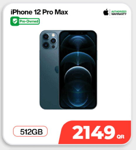 available at سكاي نت موبايل حياة بلازا in قطر - الوكرة