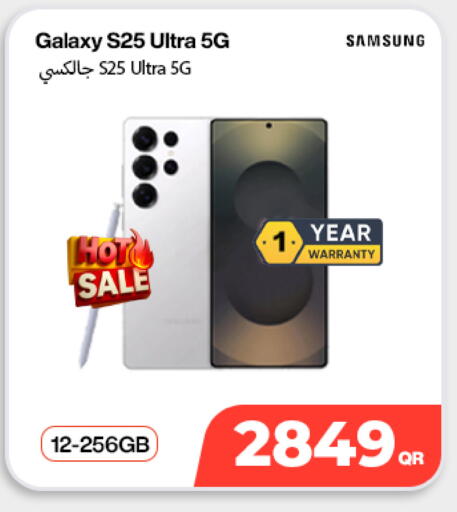 available at Doha Link in Qatar - Al Daayen