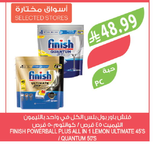 Lemon available at المزرعة in مملكة العربية السعودية, السعودية, سعودية - الرياض