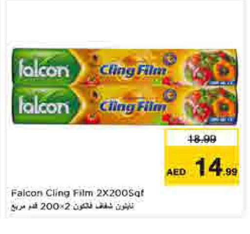 available at نستو هايبرماركت in الإمارات العربية المتحدة , الامارات - الشارقة / عجمان