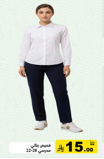 available at أسواق رامز in مملكة العربية السعودية, السعودية, سعودية - الرياض