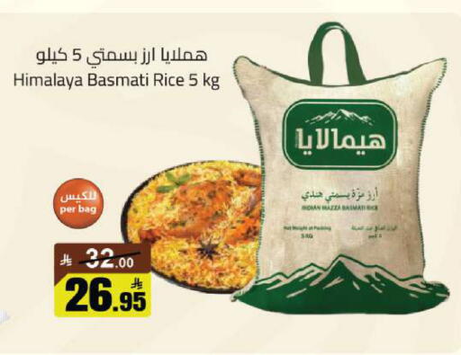available at مخازن سوبرماركت in مملكة العربية السعودية, السعودية, سعودية - الرياض