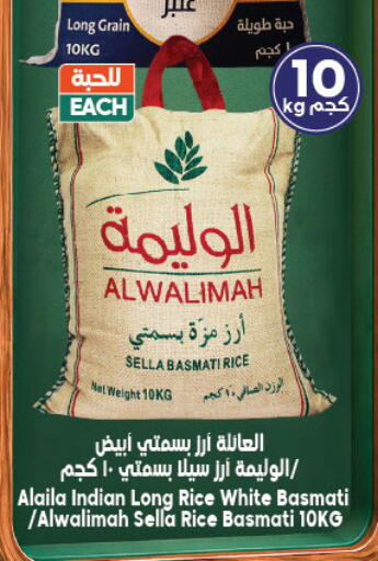 available at الدكان in مملكة العربية السعودية, السعودية, سعودية - جدة