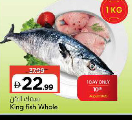 available at مارك & سيف in الإمارات العربية المتحدة , الامارات - الشارقة / عجمان