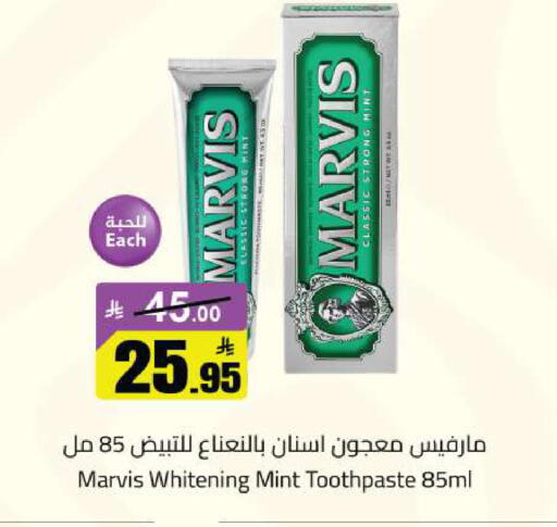 Mint available at Supermarket Stor in KSA, Saudi Arabia, Saudi - Riyadh