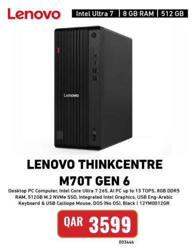 available at Digital Zone Trading in Qatar - Umm Salal