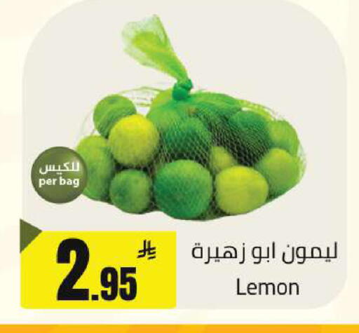 Lemon available at Hypermarket Stor in KSA, Saudi Arabia, Saudi - Buraidah