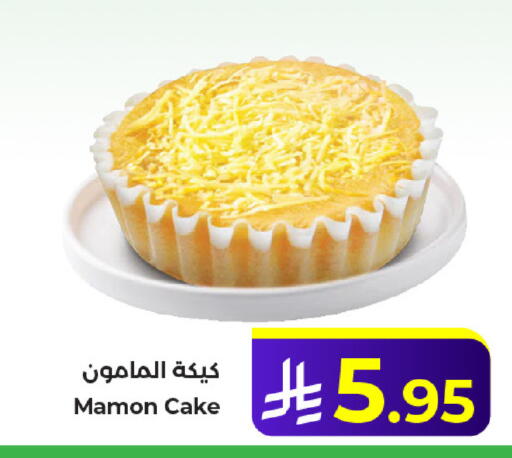available at Kabayan Hypermarket in KSA, Saudi Arabia, Saudi - Jeddah