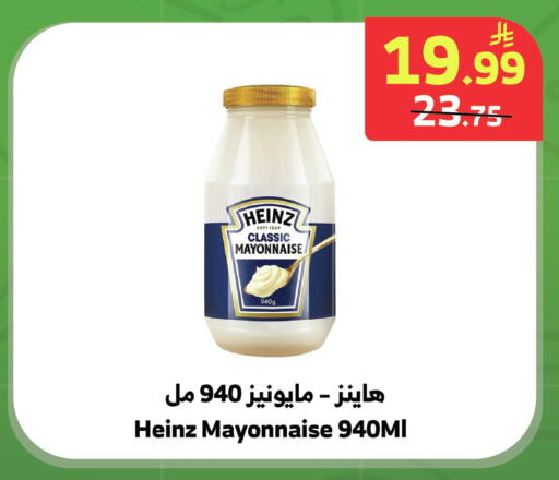 available at الراية in مملكة العربية السعودية, السعودية, سعودية - خميس مشيط