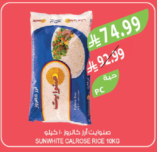 available at Farm  in KSA, Saudi Arabia, Saudi - Riyadh