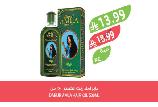 available at Farm  in KSA, Saudi Arabia, Saudi - Riyadh