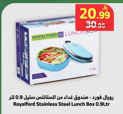 available at الراية in مملكة العربية السعودية, السعودية, سعودية - خميس مشيط
