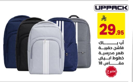 available at على كيفك in مملكة العربية السعودية, السعودية, سعودية - خميس مشيط