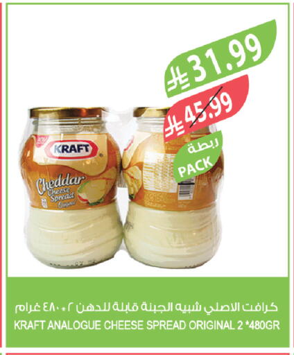 available at المزرعة in مملكة العربية السعودية, السعودية, سعودية - الرياض