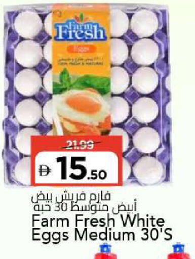 available at مارك & سيف in الإمارات العربية المتحدة , الامارات - الشارقة / عجمان