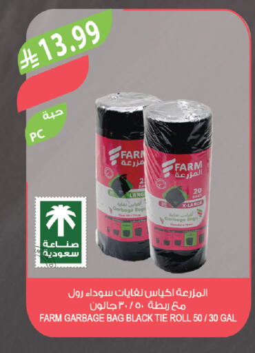 available at Farm  in KSA, Saudi Arabia, Saudi - Tabuk