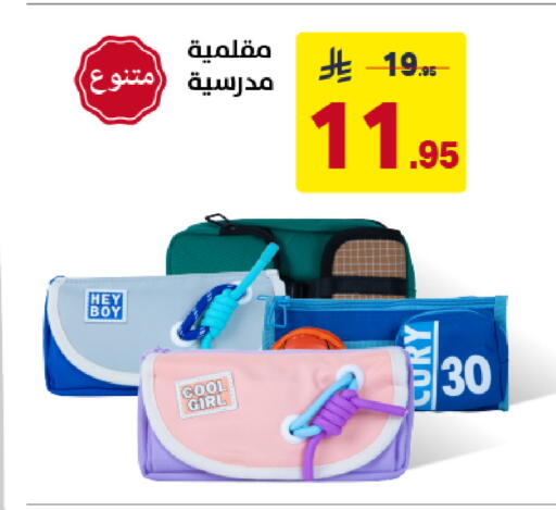 available at Ala Kaifak in KSA, Saudi Arabia, Saudi - Hafar Al Batin