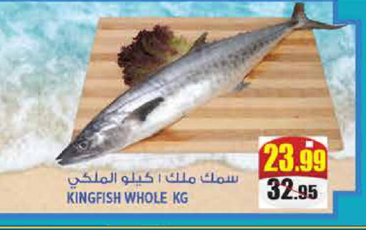 available at هاشم هايبرماركت in الإمارات العربية المتحدة , الامارات - الشارقة / عجمان