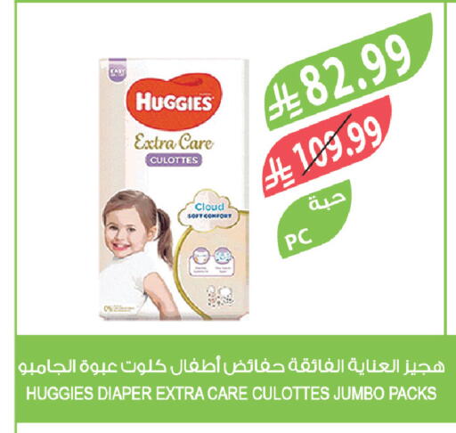 available at المزرعة in مملكة العربية السعودية, السعودية, سعودية - الرياض