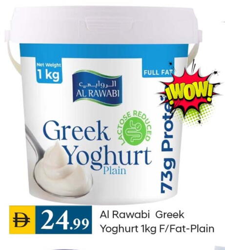 available at TALAL MARKET in UAE - Dubai