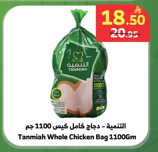 available at الراية in مملكة العربية السعودية, السعودية, سعودية - خميس مشيط