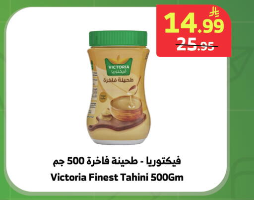 available at الراية in مملكة العربية السعودية, السعودية, سعودية - خميس مشيط