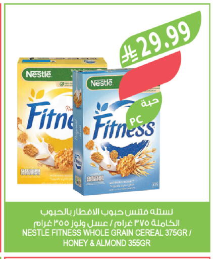 available at Farm  in KSA, Saudi Arabia, Saudi - Tabuk