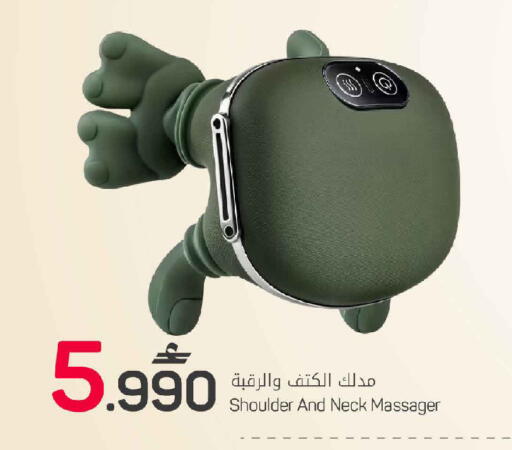 available at مارك & سايف in عُمان - مسقط‎