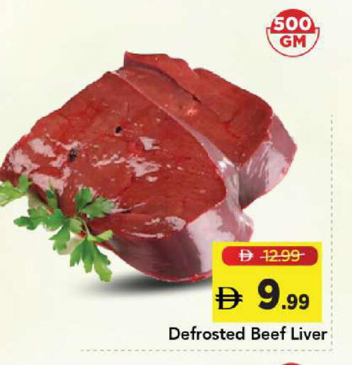 available at Mark & Save in UAE - Abu Dhabi