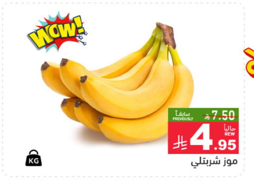 available at Aswaq Ramez in KSA, Saudi Arabia, Saudi - Riyadh