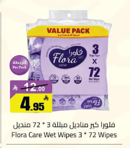 available at مخازن سوبرماركت in مملكة العربية السعودية, السعودية, سعودية - الرياض