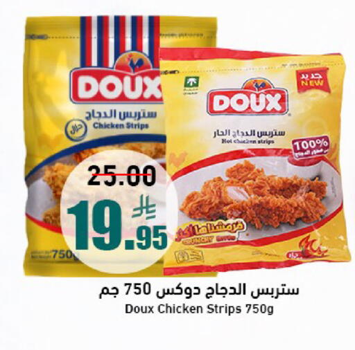 available at جوول ماركت in مملكة العربية السعودية, السعودية, سعودية - الخبر‎